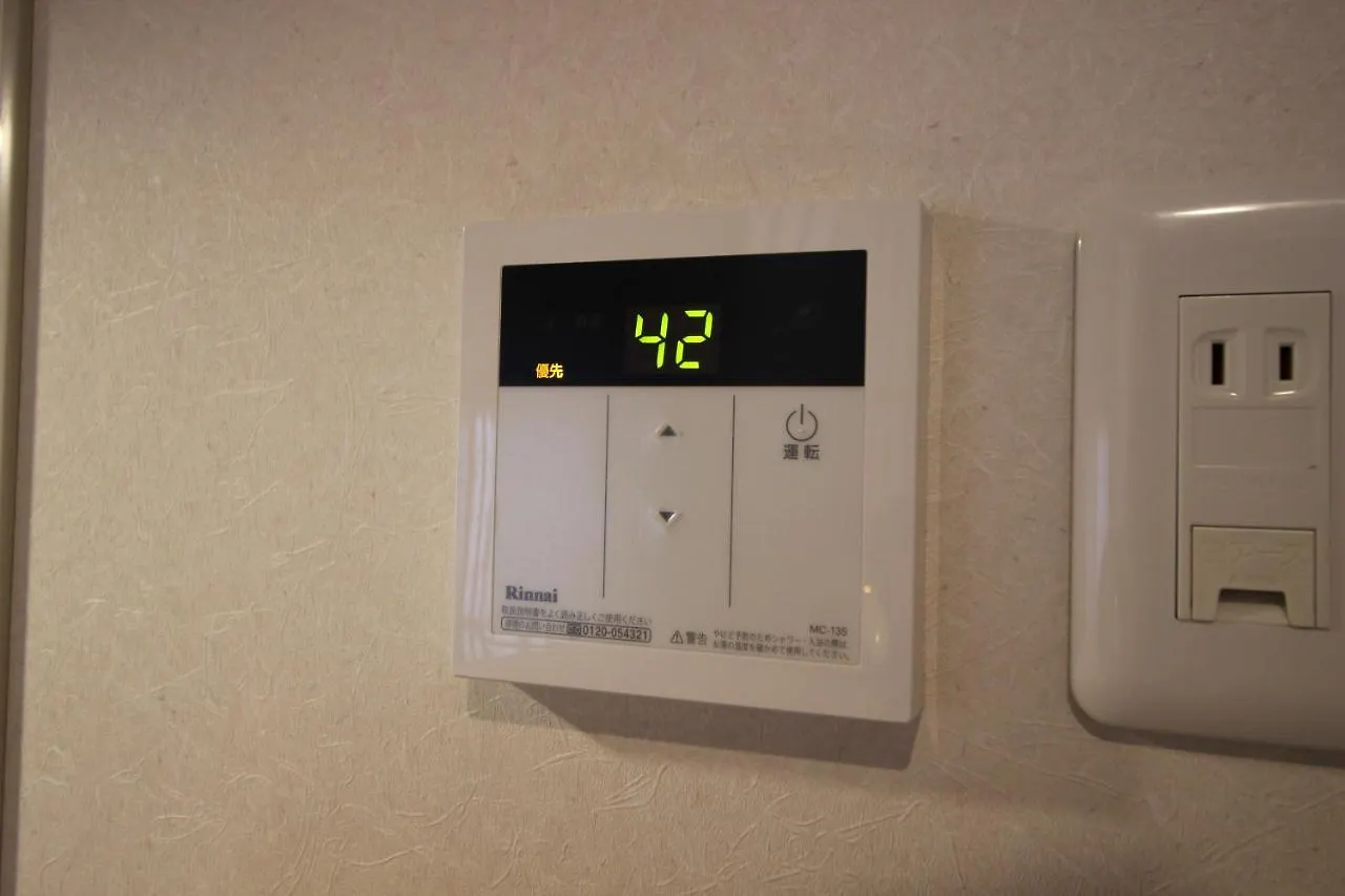 شقة T-Home طوكيو