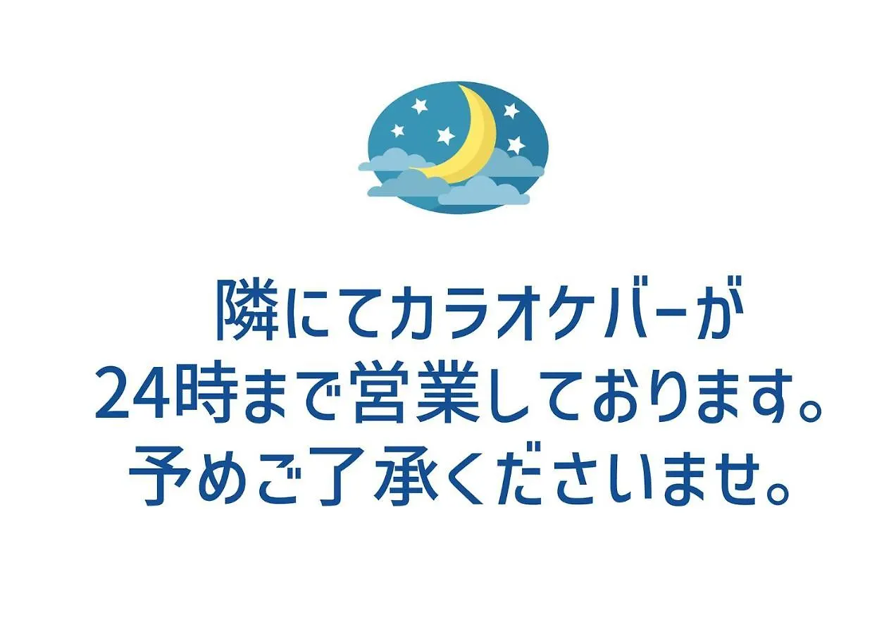 アパート T-Home 東京都 日本